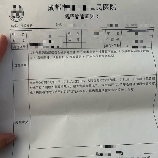 女子骑车被未栓绳宠物狗绊倒后续：已做开颅手术 家属感谢好心人提供关键证据