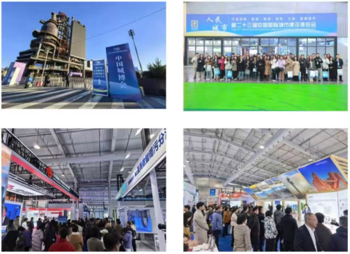 “四好”建设创新实践亮相中国城博会