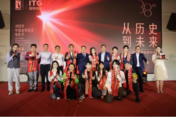 2025年中国金鸡百花电影节电影工作者走基层惠民活动举行