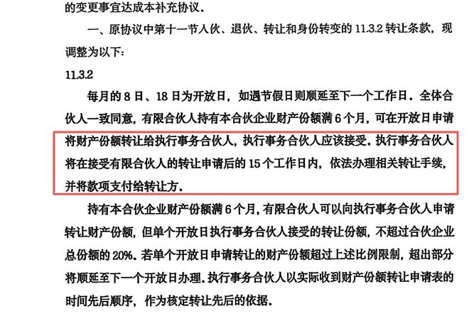 金雅福相关理财产品集中违约 涉资或达八十亿元